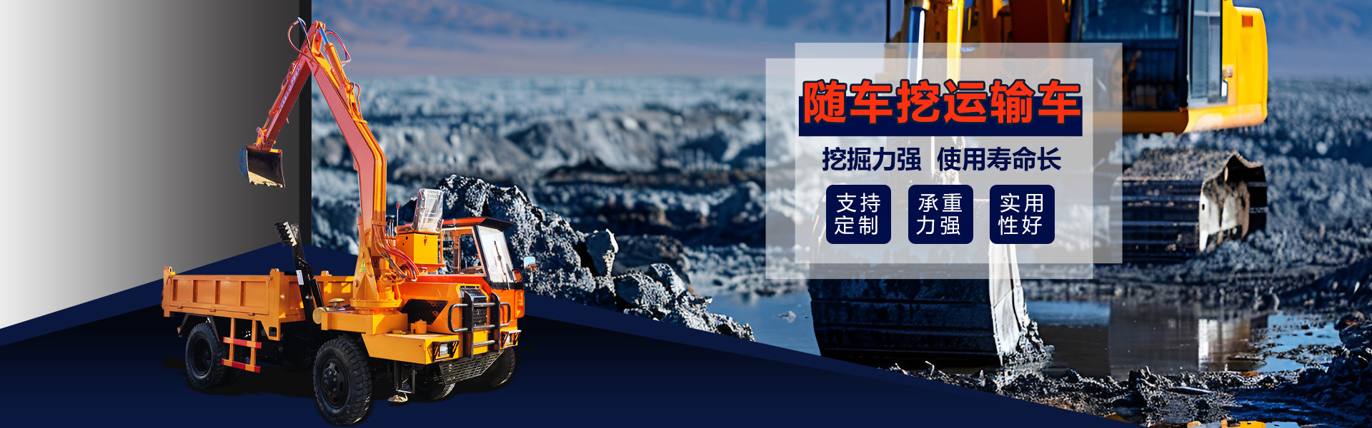 山東名舜機(jī)械制造有限公司