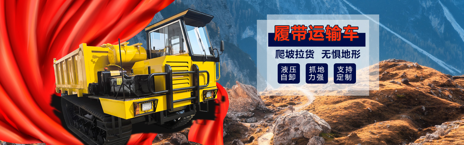 山東名舜機(jī)械制造有限公司