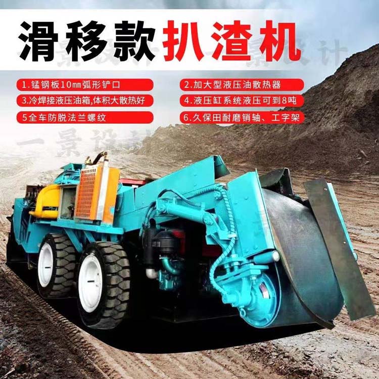 扒渣機(jī)沒(méi)勁是什么原因？